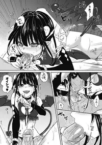 [Anthology] Bessatsu Comic Unreal Monster Musume Paradise Vol. 2 [Digital]