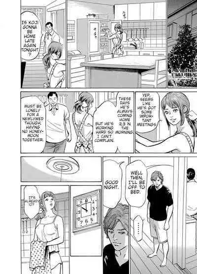 [Hazuki Kaoru] Gikei ni Yobai o Sareta Watashi wa Ikudotonaku Zecchou o Kurikaeshita [When my brother in law snuck into my bed for sex, I climaxed countless times] Chapter 1-5[English] [JuliusWinnfield]