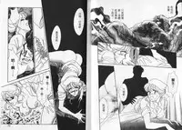 [Sato Kaoru] Cosplay Fever | 變裝佳麗 CHANGE BEAUTIFUL [Chinese]