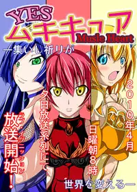 [Bitch Bokujou (Bokujou Nushi K)] Mata Kara Hajimaru Bitch na Oshigoto (Bakuman) [Digital]