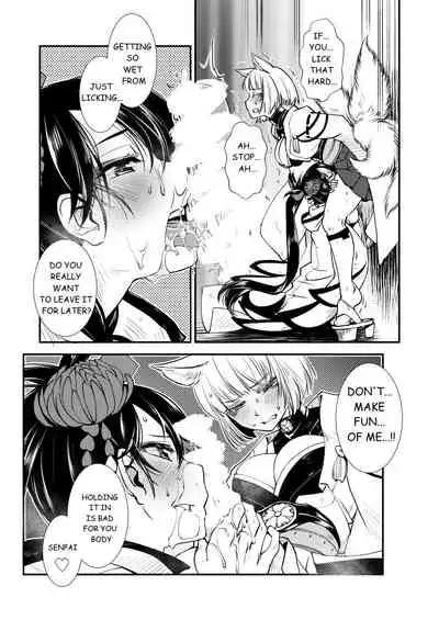 [Kamotamaza (Kamotama)] Hitonari Futanari (Azur Lane) [English] [Digital]