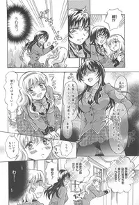 [Mira] School Girls Love Selection