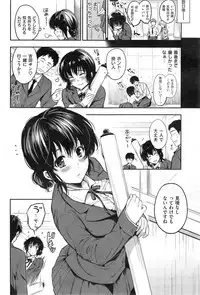 COMIC Shitsurakuten 2014-04