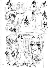 (C70) [Budou Bekkan (Donan)] Burenhiruto-sensei Kansoku Jirai Chitai de Anyo ga Jouzu (Zaregoto)