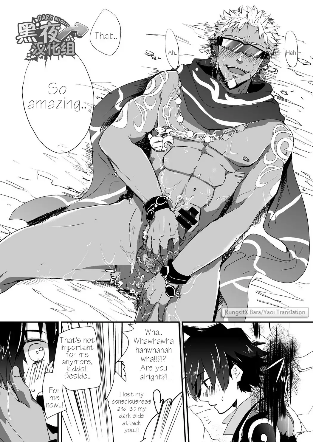 ** YAOI ** chibiAIMO - Esunikku