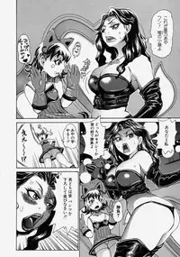 [Kira Hiroyoshi] Chijo Maku - The Lecherous Membrane