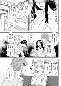 [Kawamori Misaki] Okusan to Kanojo to ♥ Ch. 01-19