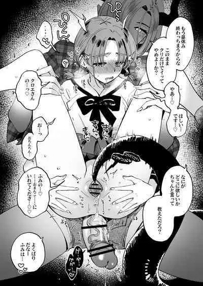 Sabishi Katta node Akuma o Shoukan shitara Taika to shite Futanari Yuri Ecchi Saserarete Shimau