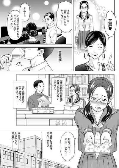 Action Pizazz 2024-07