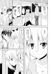 [Anthology] Onaho Girl Collection 03 [Digital]