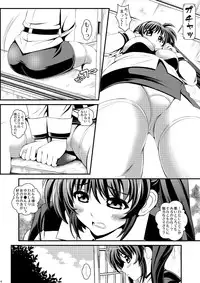 [Metabocafe Offensive Smell Uproar (Itachou)] Netorare Onsen ~Nanoha Hen~ (Mahou Shoujo Lyrical Nanoha) [Digital]