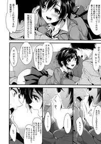 COMIC Megastore 2013-02