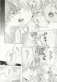 [Anthology] Pink Gold 6