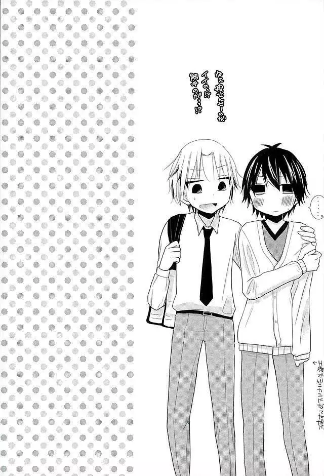 2人で秘密の保健室