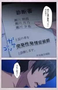 [Lune Comic] [Full Color Seijin Han] Dekakute Ecchi na Ore no Ane - Special Complete Han [Digital]