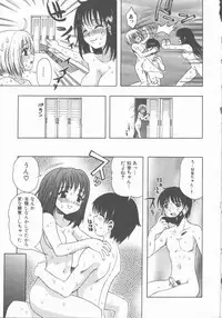 [Motozaki Akira] Yasashiku Tsuyoku Dakishimete