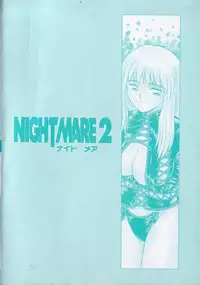 [Shinozaki Rei] Night Mare Vol. 2
