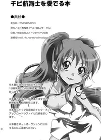 [Kurione-sha (YU-RI)] Chibi Koukaishi o Mederu Hon | Tiny Navigator Appreciation Book (One Piece) [English] [friggo] [Digital]