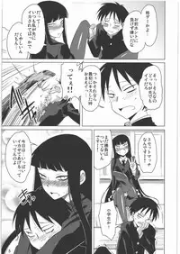 (C78) [Mumumu Jirushi (MUMU)] Now Playing... (Houkago Play)