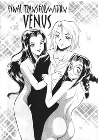 [Chiba Jiro] Were-Slut 8 (English)