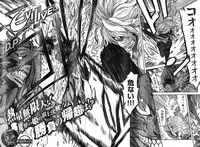 Young Champion Retsu Vol.19