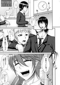 COMIC MILF 2016-04 Vol. 29