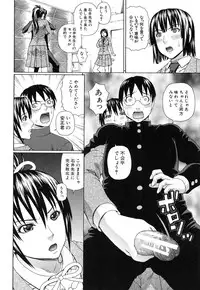 [Dakouin Saburou] Nakadashi Platonic