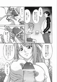 COMIC AUN 2008-08 Vol. 147