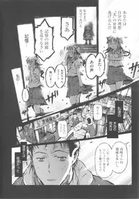 [Anthology] COMIC Shoujo Shiki Natsu 2013