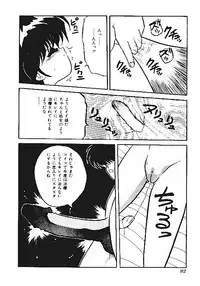 [Anthology] INDEEP Vol.05