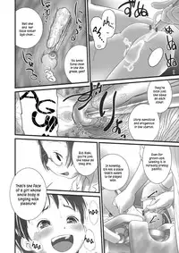 (C84) [Golden Tube (Ogu)] Oshikko Sensei 5 [English] =LWB=