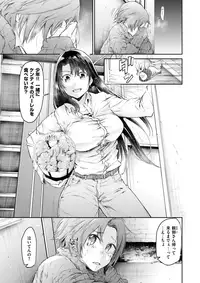 COMIC X-EROS #62 [Digital]