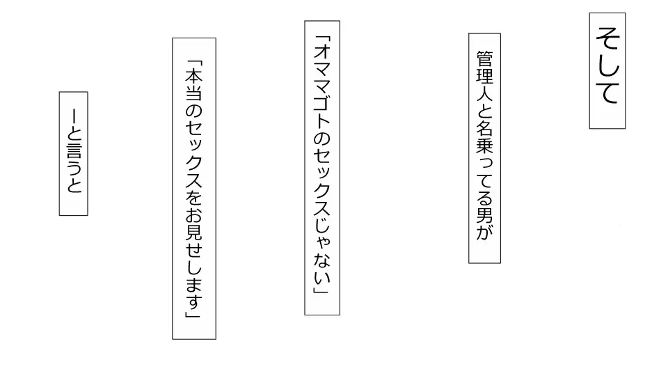 Makoto ni Zannen nagara Anata no Kanojo wa Netoraremashita. Zengohen Set