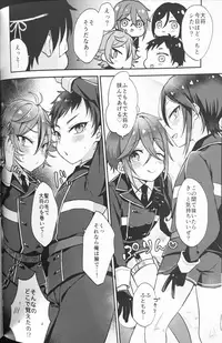 (Senka no Toki 18) [Mycology. (ainaryumu)] Taishou-gumi Taishou 2 (Touken Ranbu)