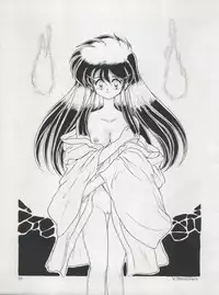 (C44) [Team Plus-Y (Various)] PLUS-Y Vol. 12 (Mizuiro Jidai, Hime-chan's Ribbon, Might Gaine)