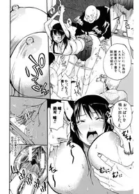 [Brother Pierrot] Hataraku Onna no Ureta Ase [Digital]