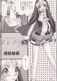 [REBIS] The Great Works of Alchemy Vol 11