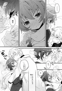 (C83) [88scones (Sakaki Tsui)] Sensei, Yasashiku Shinaide