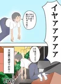 [Takahashi] Shinde Yuurei ni Natta kara, Osananajimi no Joshikousei ni Noriutsutte Suki Katte Suru
