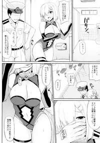 (C92) [Kaki no Tane (Summer)] Kuchikukan Mashkaze desu! (Kantai Collection -KanColle-)