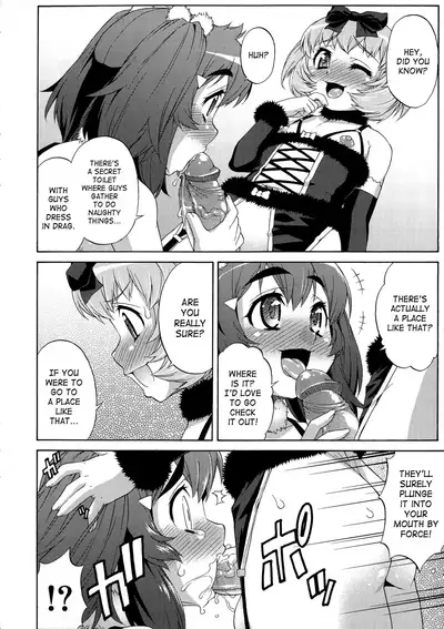 [Katou Jun] AVATAR TRANCE [English] [Risette+SaHa] [Decensored]