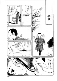 [Shigatsu no Diamond] Momoiro Kinryouku