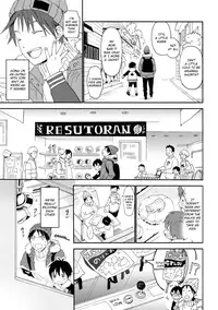 (C95) [S-Size (Shinachiku)] Boku no Koibito wa Chiisai [English] {TheRobotsGhost}