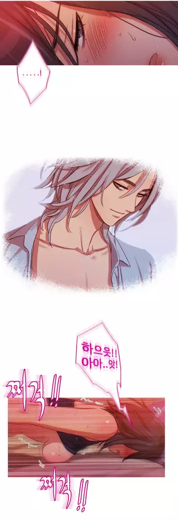 Scandal of the Witch Ch.0-35