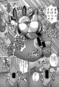 COMIC Shingeki 2015-11