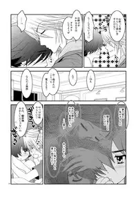 [Seinendoumei (U-K)] Are you chicken? (Cyborg 009) [Digital]