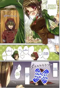 (C87) [Eccentric Girl (Asagiri Rira)] Sweet Stimulator (Monster Hunter 4G) [English] [Cartel Neo Mexico]