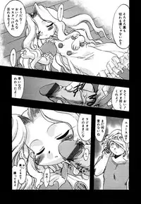 [Anthology] Kotori-kan 4