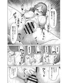 [Anthology] Angel Club MEGA Vol. 06