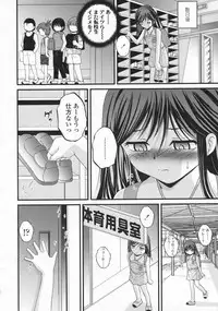 COMIC LO 2008-10 Vol. 55